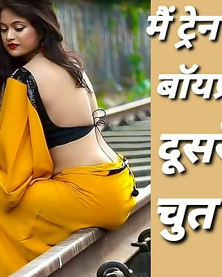 Main train mein chut chudvai hindi audio sexy povestire video